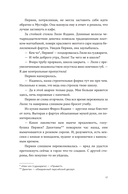 Малабарские вдовы — фото, картинка — 16