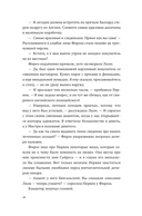 Малабарские вдовы — фото, картинка — 17