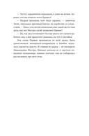 Малабарские вдовы — фото, картинка — 18