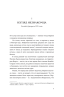 Малабарские вдовы — фото, картинка — 8