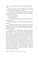 Малабарские вдовы — фото, картинка — 10