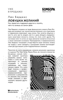 Магическая уборка на работе — фото, картинка — 2