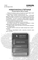 Магическая уборка на работе — фото, картинка — 3