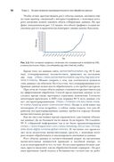 Сверхбыстрый Python — фото, картинка — 22