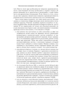 Сверхбыстрый Python — фото, картинка — 23