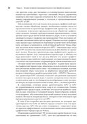 Сверхбыстрый Python — фото, картинка — 26