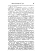 Сверхбыстрый Python — фото, картинка — 31