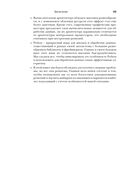 Сверхбыстрый Python — фото, картинка — 37