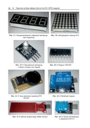 Arduino Uno и Raspberry Pi 4 — фото, картинка — 15