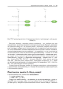 Arduino Uno и Raspberry Pi 4 — фото, картинка — 22