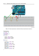 Arduino Uno и Raspberry Pi 4 — фото, картинка — 27