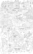 Каникулы в Простоквашино. Найди ошибку художника — фото, картинка — 1