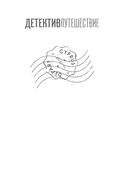 Ожерелье из золотых пчел — фото, картинка — 1