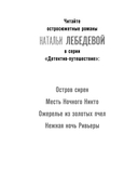 Ожерелье из золотых пчел — фото, картинка — 2