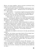 Ожерелье из золотых пчел — фото, картинка — 10