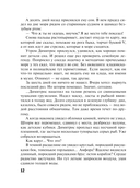 Ожерелье из золотых пчел — фото, картинка — 11