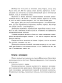 Ожерелье из золотых пчел — фото, картинка — 13