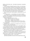 Ожерелье из золотых пчел — фото, картинка — 14