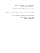 Ожерелье из золотых пчел — фото, картинка — 5