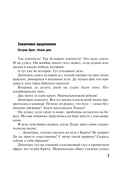 Ожерелье из золотых пчел — фото, картинка — 6