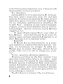 Ожерелье из золотых пчел — фото, картинка — 7