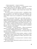 Ожерелье из золотых пчел — фото, картинка — 8