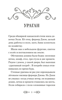 Волшебник Изумрудного города — фото, картинка — 4