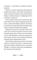 Волшебник Изумрудного города — фото, картинка — 5