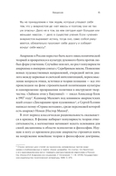 Убить в себе государство. Как бунтари, философы и мечтатели придумали русский анархизм — фото, картинка — 12