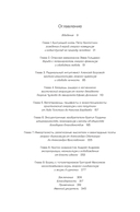 Убить в себе государство. Как бунтари, философы и мечтатели придумали русский анархизм — фото, картинка — 5