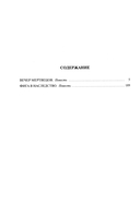 Вечер мертвецов — фото, картинка — 1