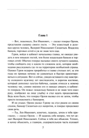 Вечер мертвецов — фото, картинка — 2