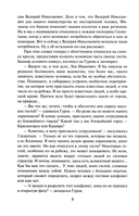Вечер мертвецов — фото, картинка — 3