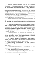 Вечер мертвецов — фото, картинка — 5