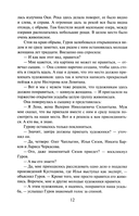 Вечер мертвецов — фото, картинка — 7