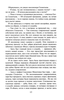 Вечер мертвецов — фото, картинка — 8