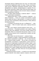 Вечер мертвецов — фото, картинка — 9