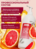 Масло для массажа тела и лица 