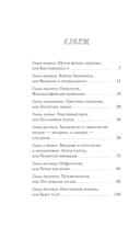 Доктор, не споткнитесь о поребрик! — фото, картинка — 1