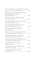 Доктор, не споткнитесь о поребрик! — фото, картинка — 2