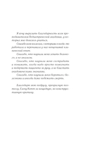 Доктор, не споткнитесь о поребрик! — фото, картинка — 4