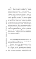 Доктор, не споткнитесь о поребрик! — фото, картинка — 6