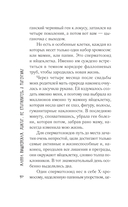 Доктор, не споткнитесь о поребрик! — фото, картинка — 8