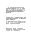 Алхимия времени. Раскраска-медитация — фото, картинка — 2