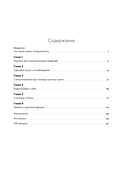 Справься со стрессом. Управление сильными эмоциями в тяжелые моменты — фото, картинка — 1