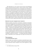Справься со стрессом. Управление сильными эмоциями в тяжелые моменты — фото, картинка — 3