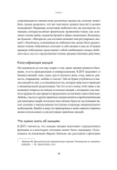 Справься со стрессом. Управление сильными эмоциями в тяжелые моменты — фото, картинка — 6