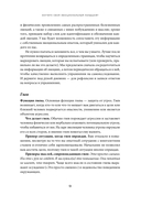 Справься со стрессом. Управление сильными эмоциями в тяжелые моменты — фото, картинка — 7