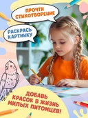 Календарь попугая Гоши — фото, картинка — 1