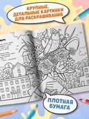 Календарь попугая Гоши — фото, картинка — 4